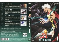 Kiba - DVD 01.jpg